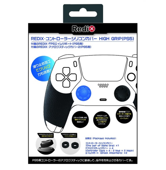 Redix Fps Rubber Grip Handle Thumb Caps Aiming Game Kit For Etsy Redix Fps Rubber Grip Handle Thumb Caps Aiming Game Kit For Etsy