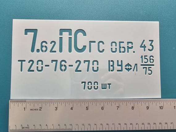 Reusable Russian Ammo Can 10Mil Mylar Stencil | Cerakote, Duracoat, Spray Paint, Krylon DIY Custom Project