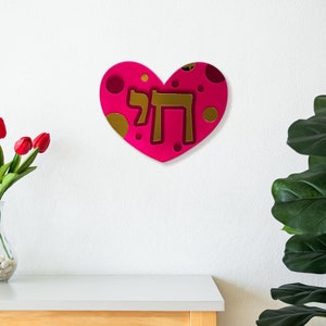 Heart with Chai Hebrew Word Wall Hanging Decor - Colored Acrylic and Gold Mirror pieces, Custom Assembled by Hand-Judaica Housewarming gifts