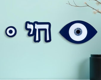 Evil Eye and Chai Wall Decor Mini Trio - Modern Judaica Decor for small spaces Glossy Acrylic Custom made, Assembled by Hand