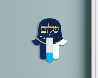 Shalom Hamsa Hand Light Switch Cover – Custom word in Hebrew or English | Acrylic Judaica Home Decor with gold mirror details