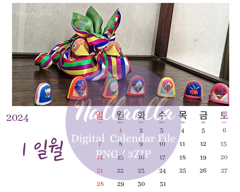 2024calendar/bts Anniversary/korean Calendar/hangeul Etsy