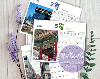 2026 Korean Photo Calendar, Hangeul Design (Digital Download, PNG/ZIP Files)