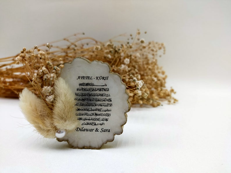 35 Pcs ayat\u00fcl kursi magnet,personalized gift,ayat\u00fcl kursi favor,yaseen book gift,babyshower gift,wedding gift,islamic gift,islamic gift set