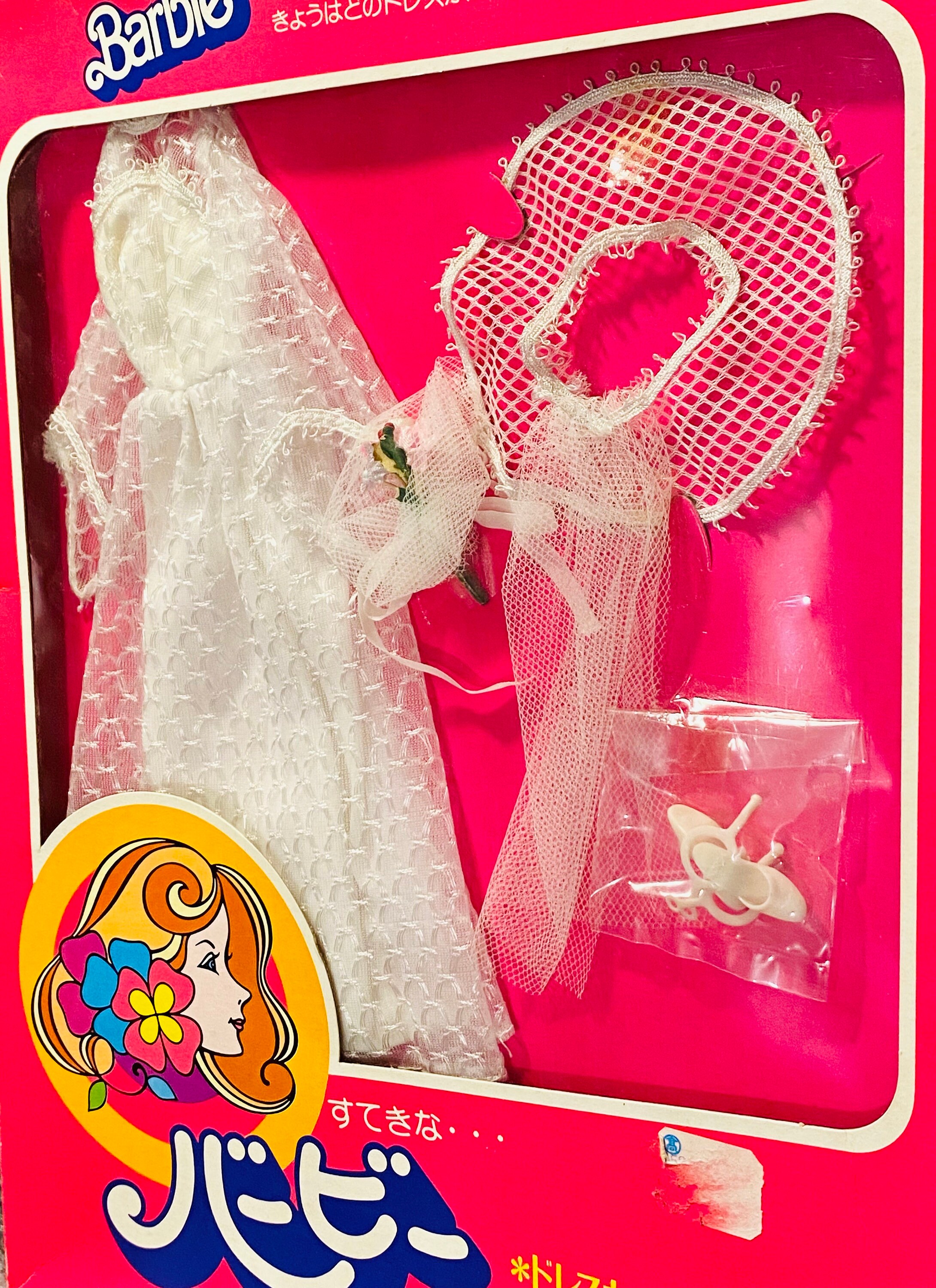 Vintage 1977 Superstar Barbie Japanese Get Ups N Go Guag
