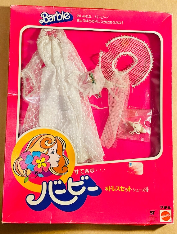 Vintage 1977 Superstar Barbie Japanese Get Ups N Go Guag