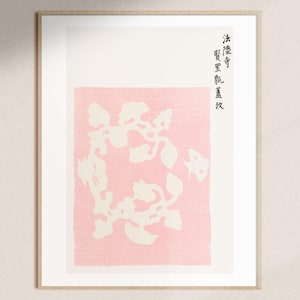 Japanese Woodblock Wall Art by Taguchi Tomoki | Vintage Japanese Artwork, Minimalist Poster, Abstract Floral Print
