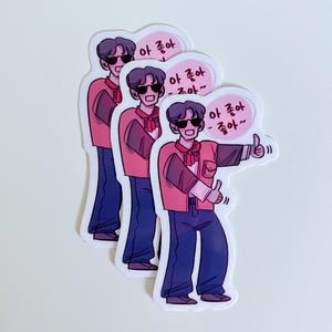 pi Cheolin Transparent Sticker (seventeen/svt/kpop/deco)