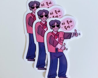Può includere: Tre adesivi di un personaggio dei cartoni animati con una giacca rosa, jeans blu e una sciarpa rossa. Il personaggio sta alzando il pollice e ha un fumetto che dice "아 좋아 - 좋아 -" in coreano.