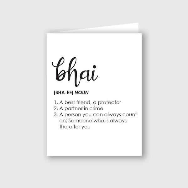 Bhai Definition Card - INSTANT DIGITAL DOWNLOAD | Blank Printable Last-Minute Raksha Bandhan Card | Bhaiya, Brother Definition Greeting Card