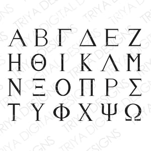 Alfabeto griego SVG / Letras griegas SVG Archivos de corte / Letras de fraternidades / DESCARGA digital