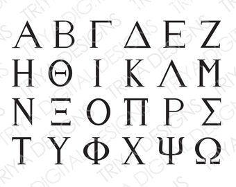 Greek Alphabet SVG | Greek Letters SVG Cut Files | Sorority Fraternity Letters | Digital DOWNLOAD