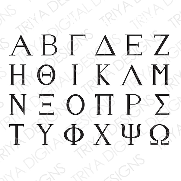 Greek Alphabet SVG | Greek Letters SVG Cut Files | Sorority Fraternity Letters | Digital DOWNLOAD