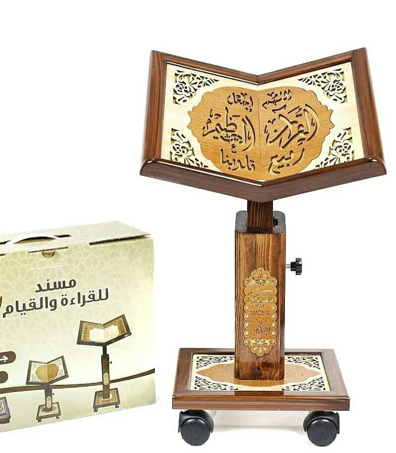 Adjustable Wooden Faldstool Islamic Gift Quran Holder Etsy