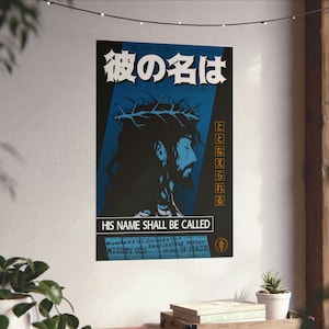 Christian Anime Wall Art Anime Bible Verse Poster Manga Jesus Christmas Anime Gift Bible Teen Poster Bible Verse Teens Anime-Style Poster