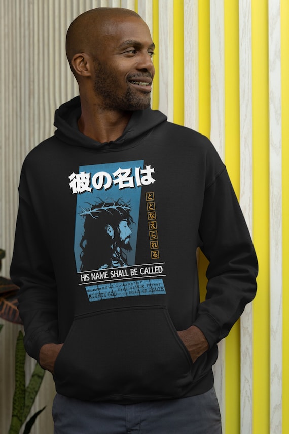 Classic Anime Bible Hoodie Isaiah 9:6 “To Us a Child Is Born” Manga Christmas Gift Anime Sweater Bible Verse Hoody 90s Anime Hoodie Gift