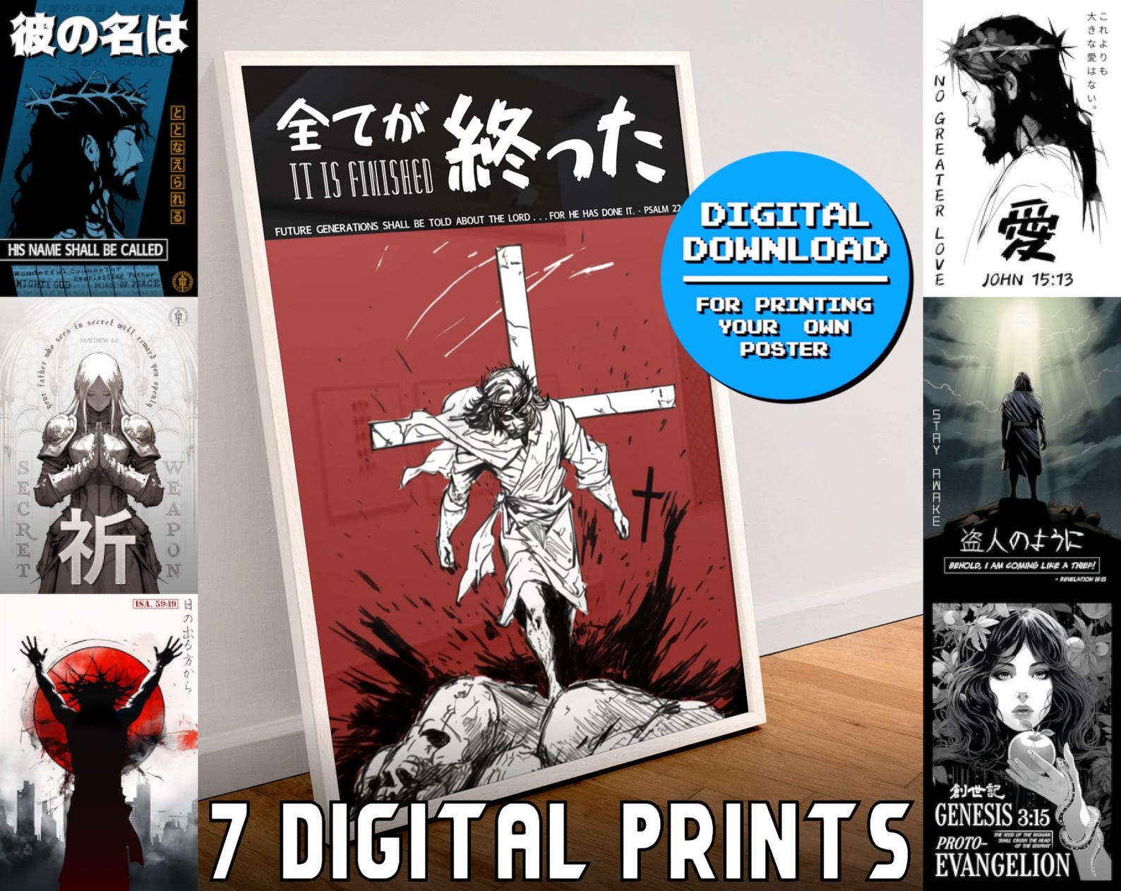 Japanese Scripture Look Christian Anime Prints 7-pack Japanese Bible Verse Anime Posters for ...