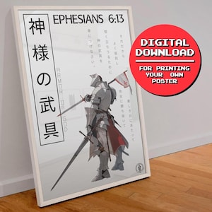 May include: A digital download poster featuring a knight in armor with a sword and a banner. The poster includes the text "EPHESIANS 6:13" and "ARMOR OF GOD" in English and Japanese. The poster is designed for printing.