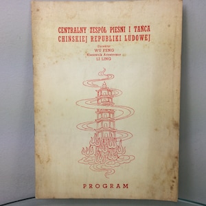 Könnte beinhalten: Ein Programm für das Zentrale Ensemble für Lieder und Tänze der Volksrepublik China. Das Cover zeigt eine rote Pagode mit wirbelndem Rauch und den Text "PROGRAM" unten.