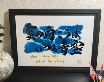 Behind The Clouds Etsy