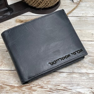 Hebrew, Arabic, Cyrillic Fonts Engraved Wallet, Personalized Genuine Leather Wallet, Customized Wallet, Handwriting Wallet, Wallet for Gift