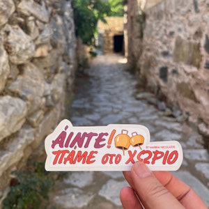 Sticker Let's go to the village, langue grecque, vie et art grecs, design fabriqué en Grèce, style grec, souvenir grec, sticker pour pare-chocs