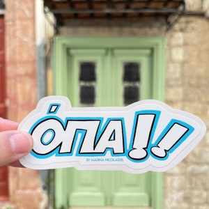 Sticker grec, , Opa, expression de mots grecs, vie grecque, art grec, design fabriqué en Grèce, style grec, langue grecque