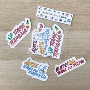 Lot de 3 autocollants grecs, village grec, expression de mots grecs, plage grecque, café grec, fabriqué en Grèce, souvenir grec, autocollant pour pare-chocs