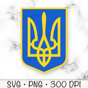 Ukraine SVG, Coat of Arms PNG, Ukraine Emblem, Support Ukraine, Ukraine Flag Shield, Sublimation, T-Shirt Design File, Trident, Digital File