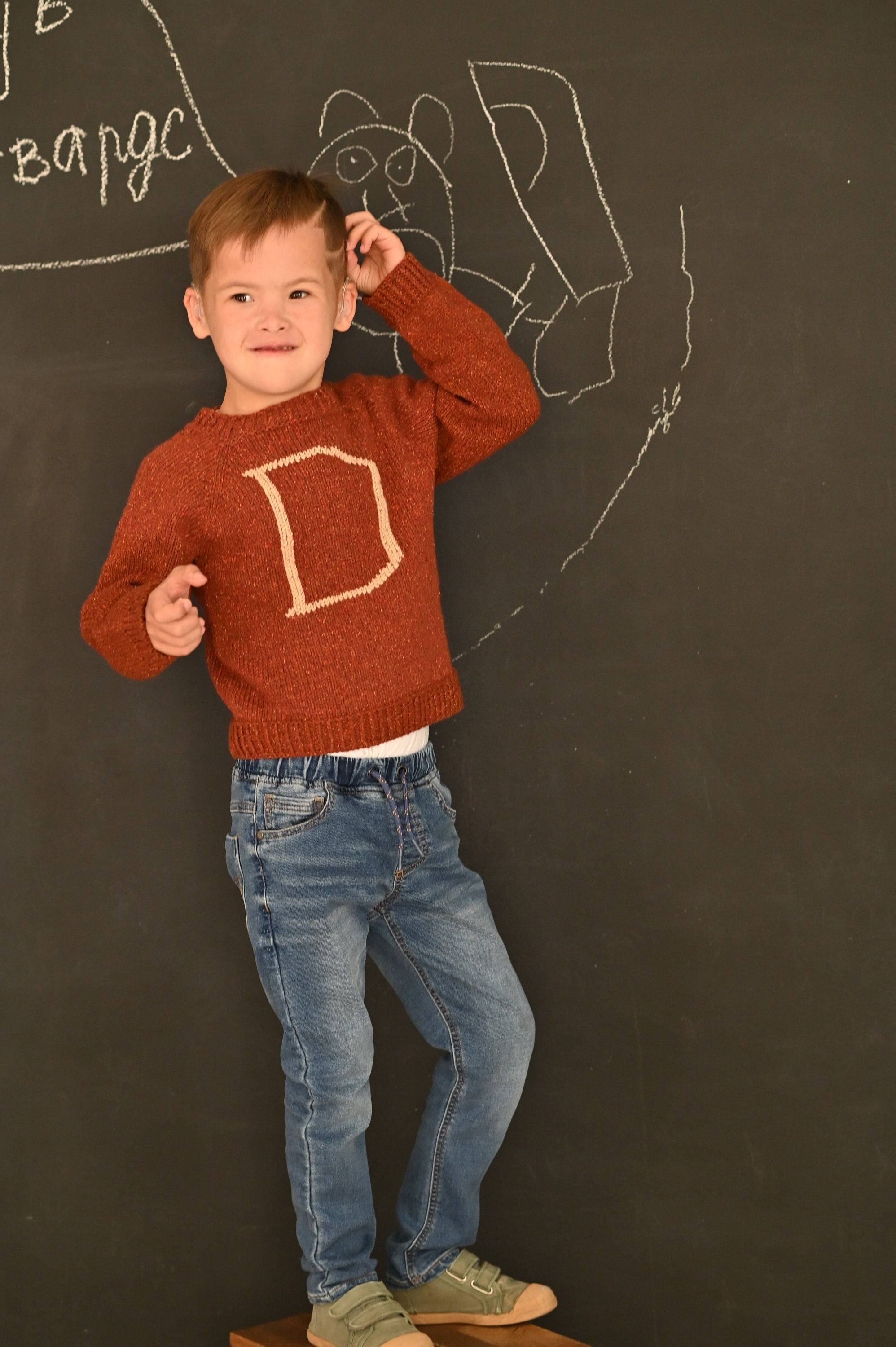 Ron Weasley Sweater With Custom 