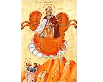 Saint Elijah the Prophet, Agios Elias the Glorious, St Elijah Greek Orthodox prayer icon