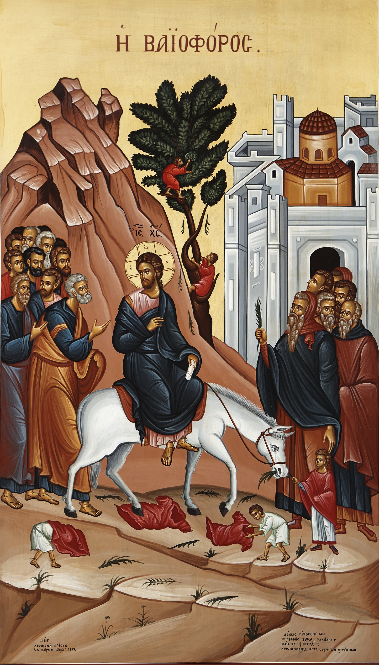 Palm Sunday Orthodox Icon The Triumphal Entry of Jesus into Etsy