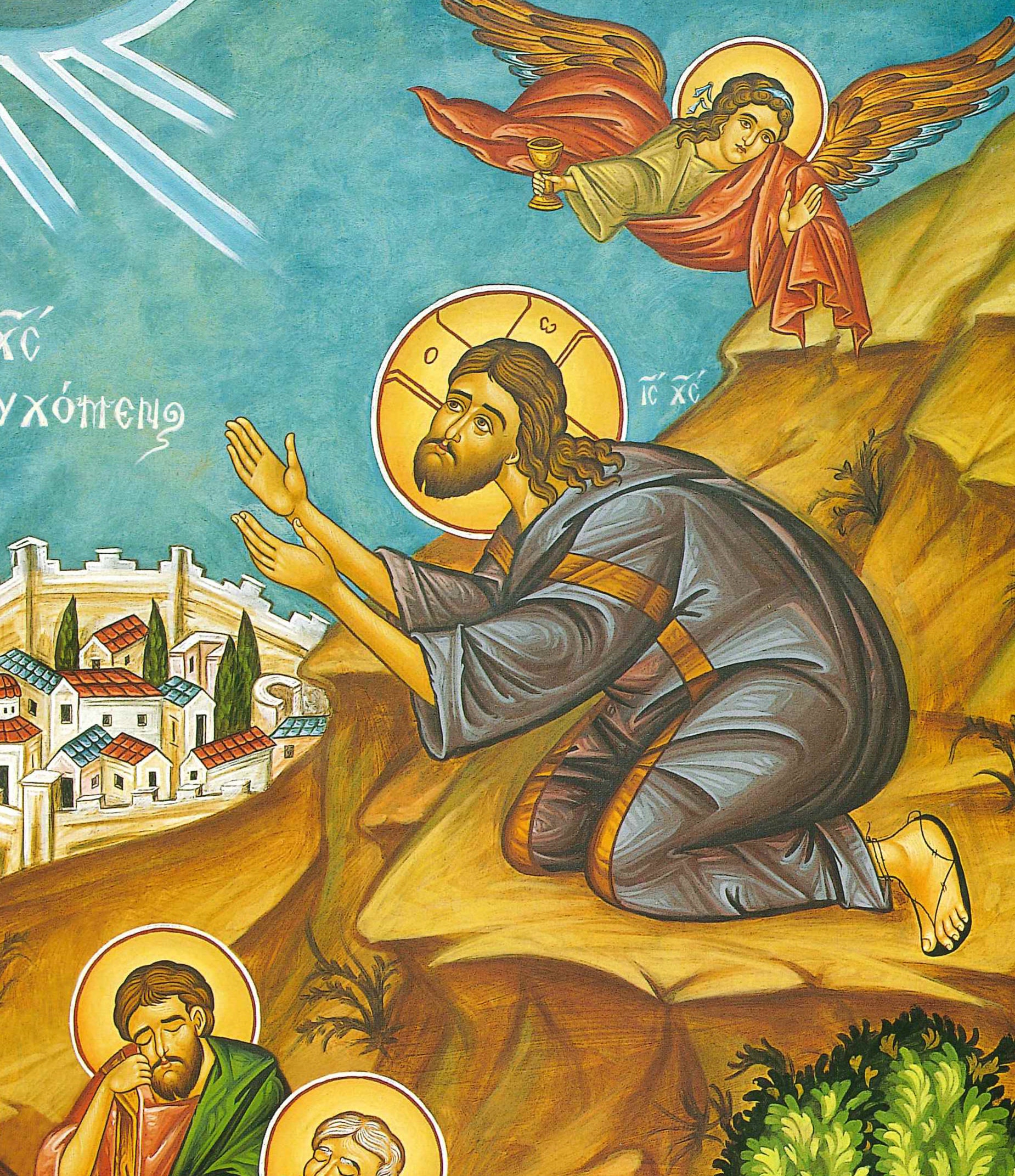 Jesús orando en el huerto de Getsemaní, agonía en el huerto Jesucristo, Jesús  en el huerto Icono ortodoxo griego, icono de oración - Etsy México, image size:1850x2143