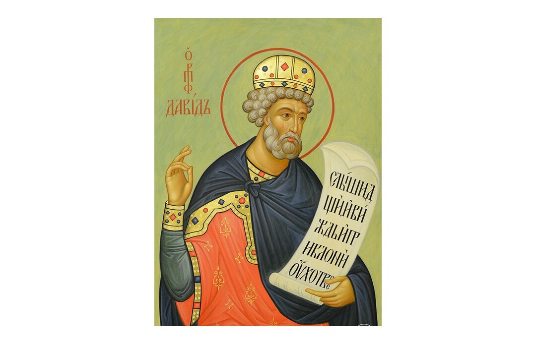 Saint David the King Orthodox Icon, Prophet David, King David Icon