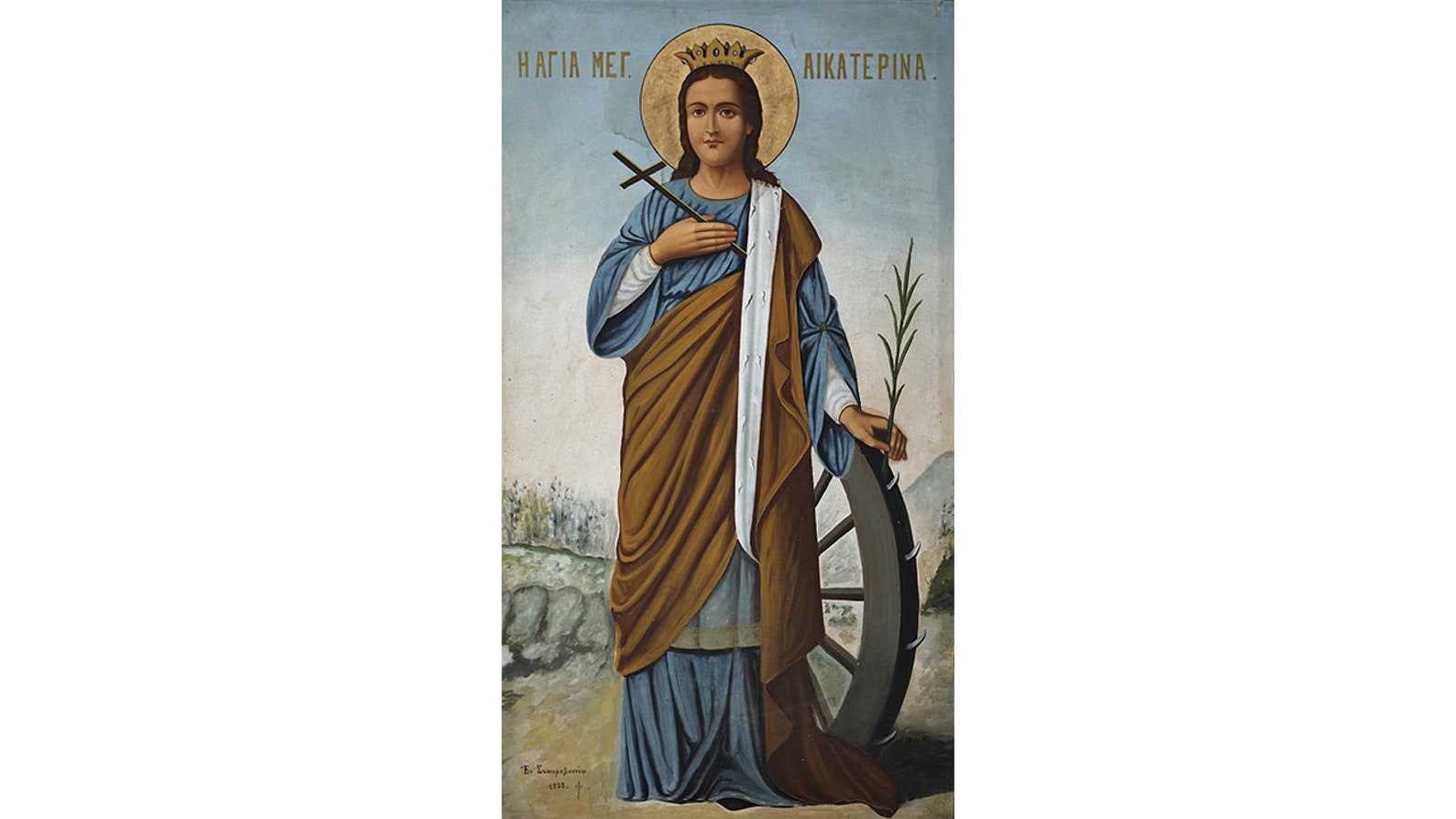 Saint Catherine Vintage Icon Patron Saint of Teachers St Etsy