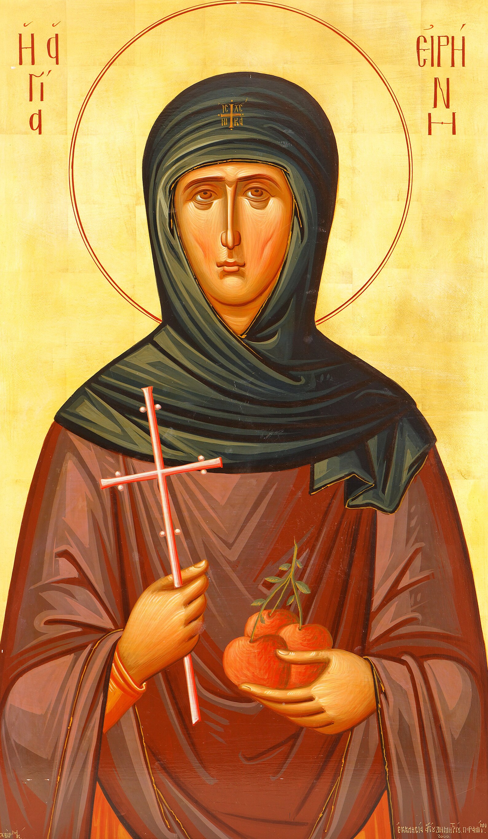 Santa Irene Chrysovalantou Santa Irene Chrysovalantou Etsy Santa Irene Chrysovalantou Santa Irene Chrysovalantou Etsy