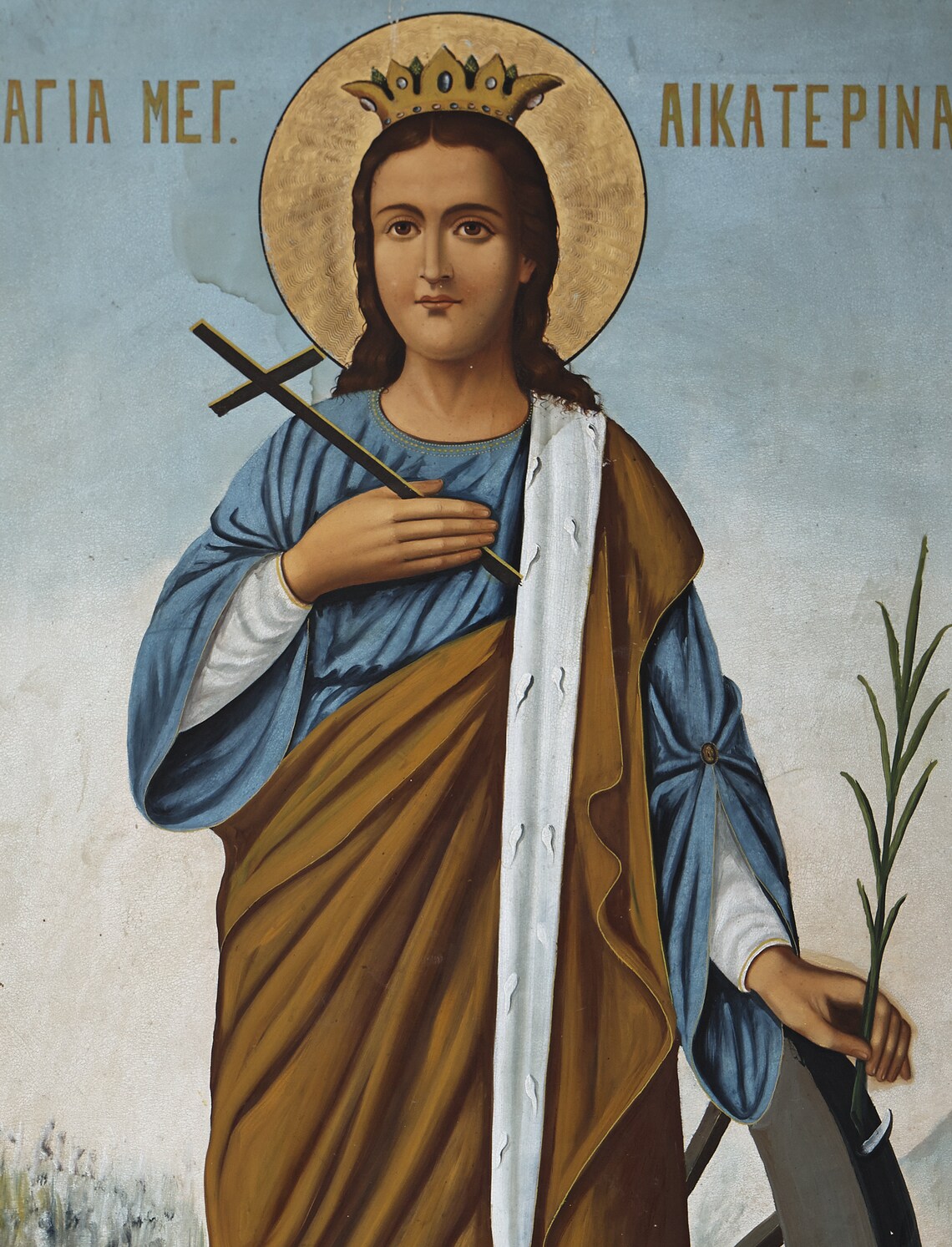 Saint Catherine Vintage Icon Patron Saint of Teachers St Etsy UK