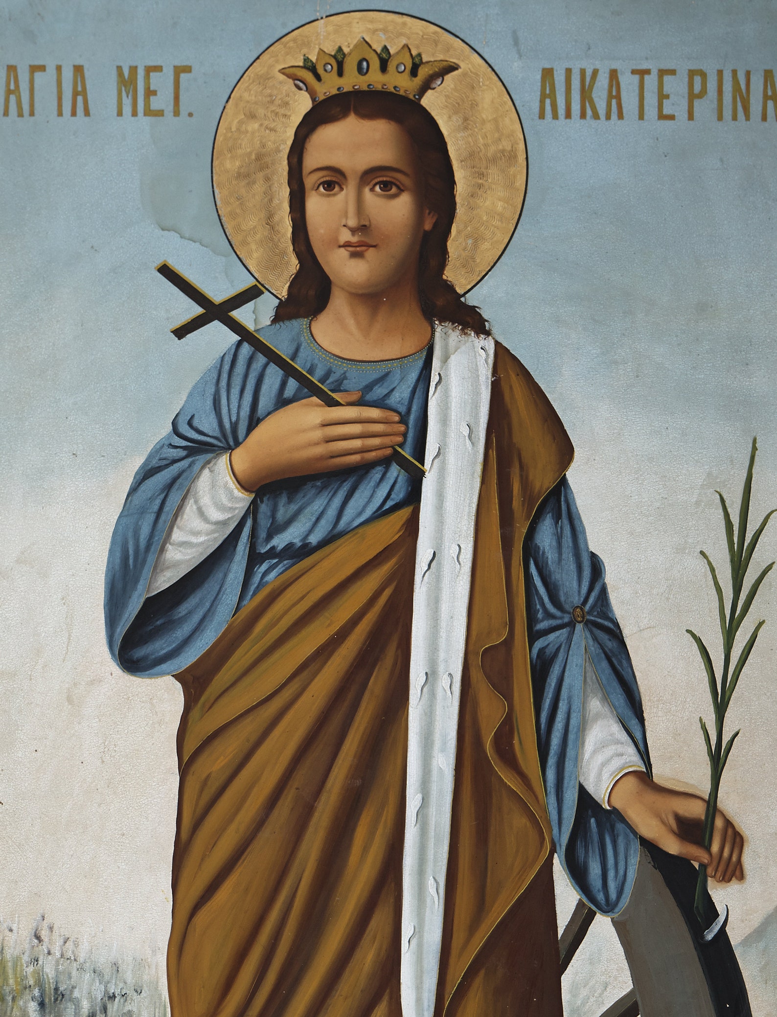 Saint Catherine Vintage Icon Patron Saint of Teachers St Etsy