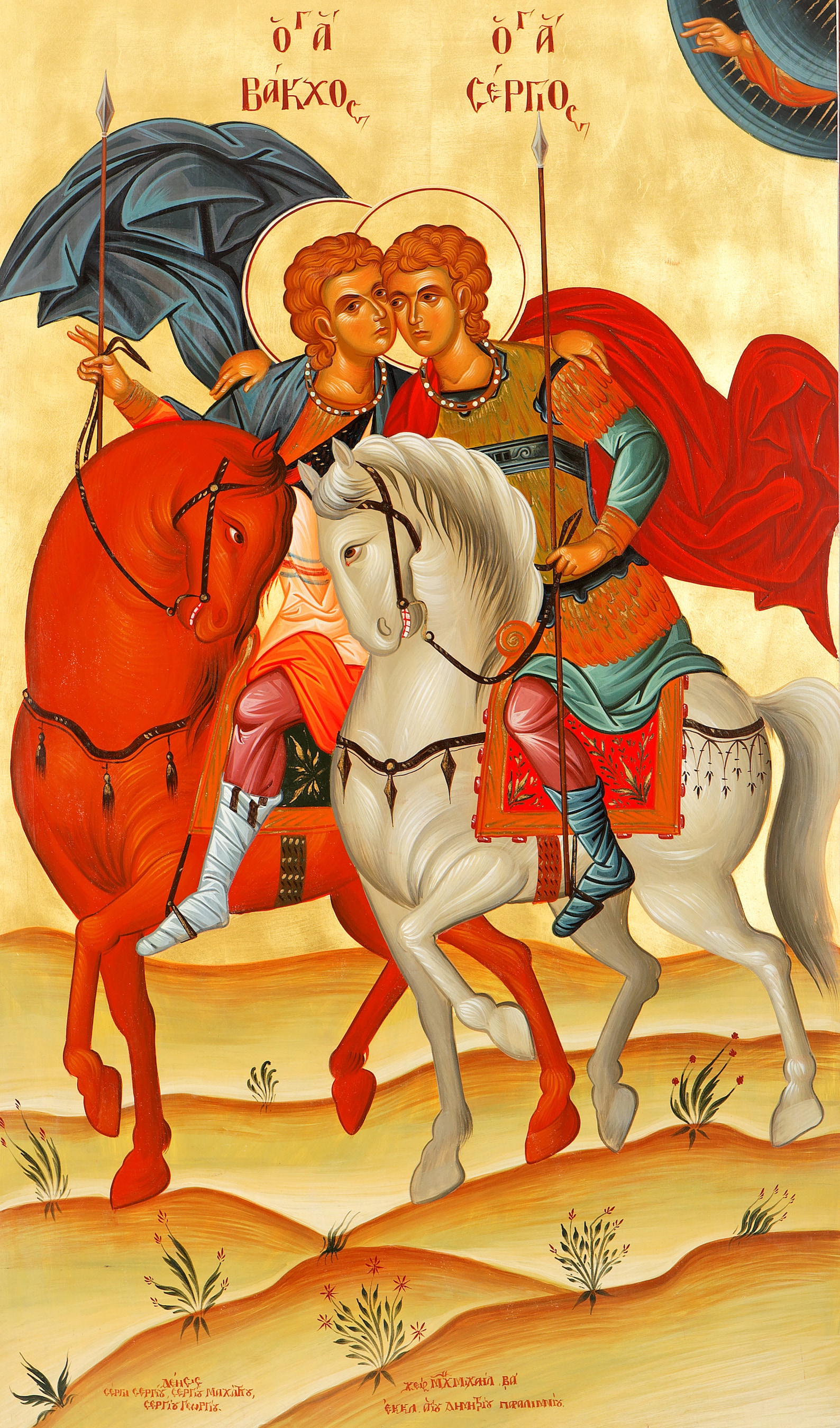 Saints Sergius & Bacchus Icon Martyrs Saints Sergius and Etsy