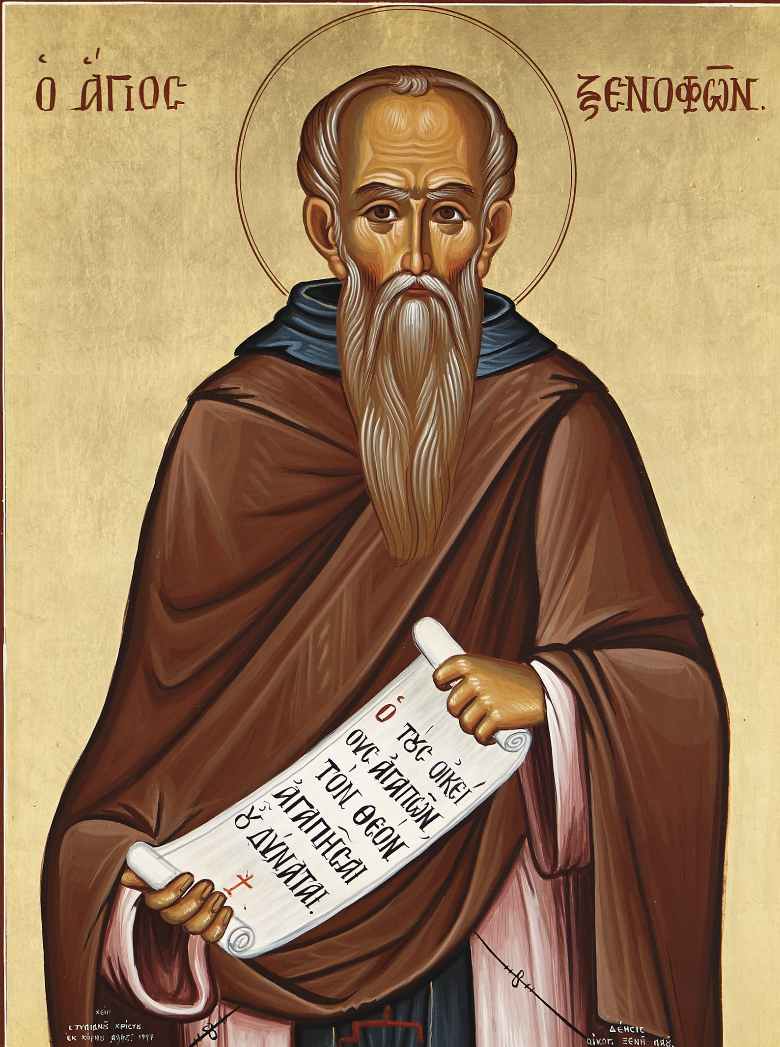 Orthodox Icon Saint Xenophon St Xenophon of Constantinople Etsy