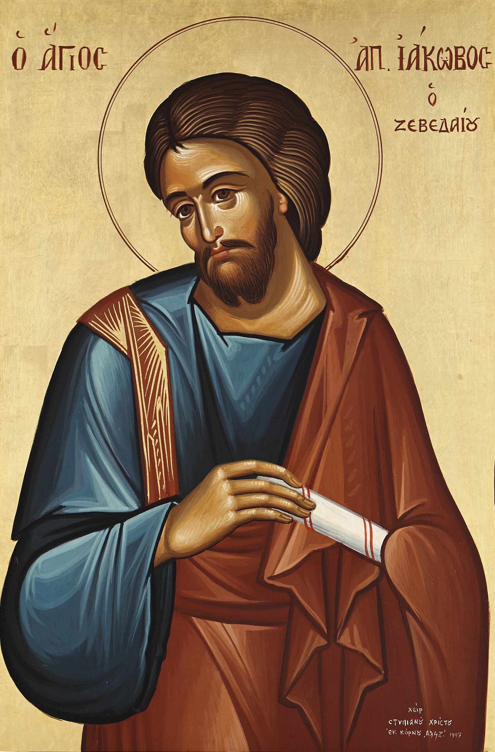 Saint James the Great St James son of Zebedee Saint Jacob | Etsy