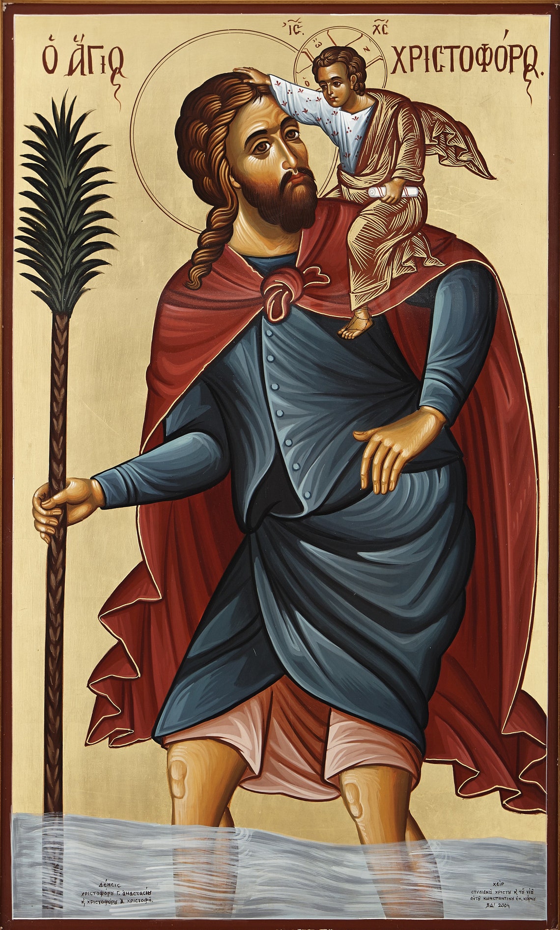 Saint Christopher icon Saint of Travellers Catholic Car | Etsy