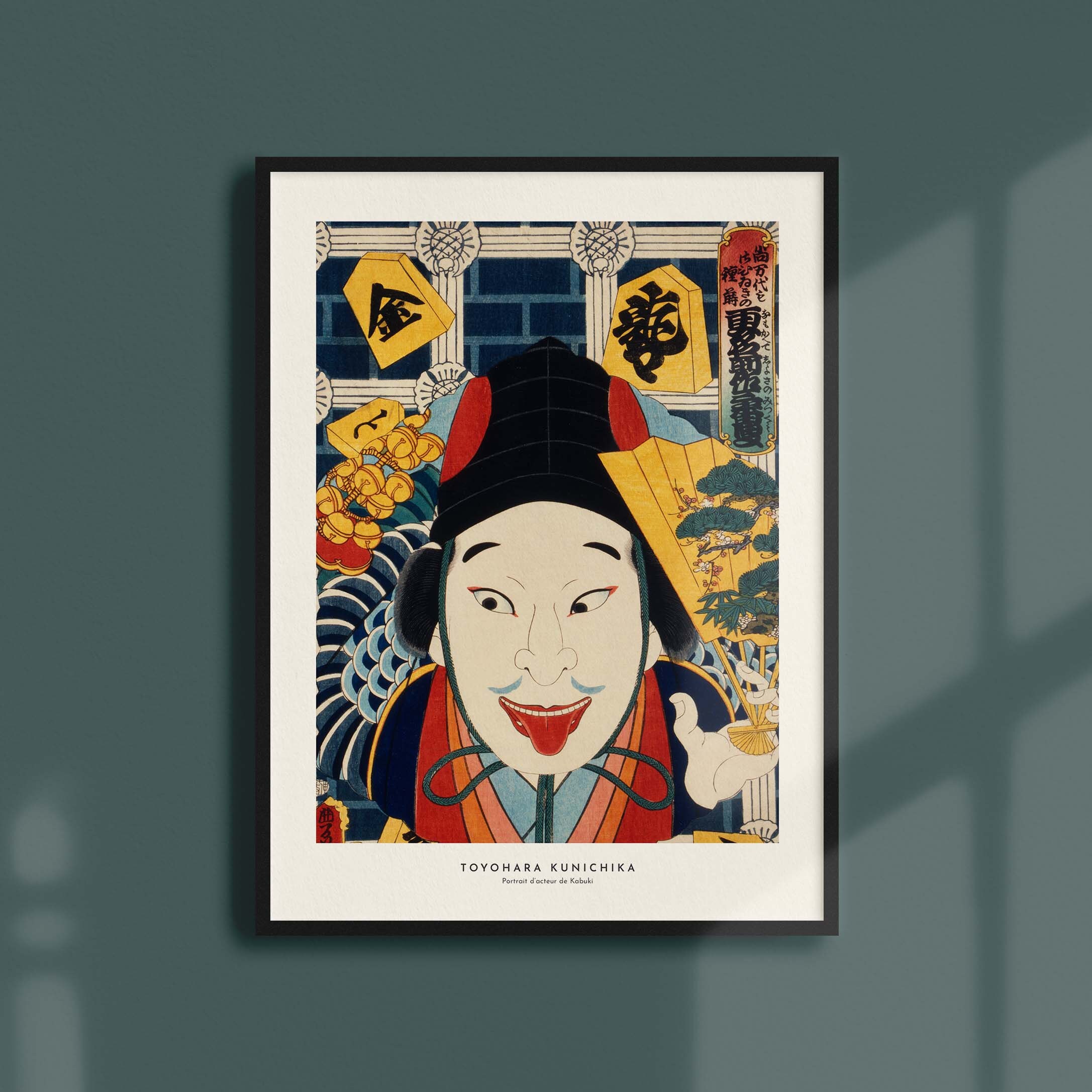 Estampe Japonaise de Toyohara Kunichika - Portrait d'acteur Kabuki 2