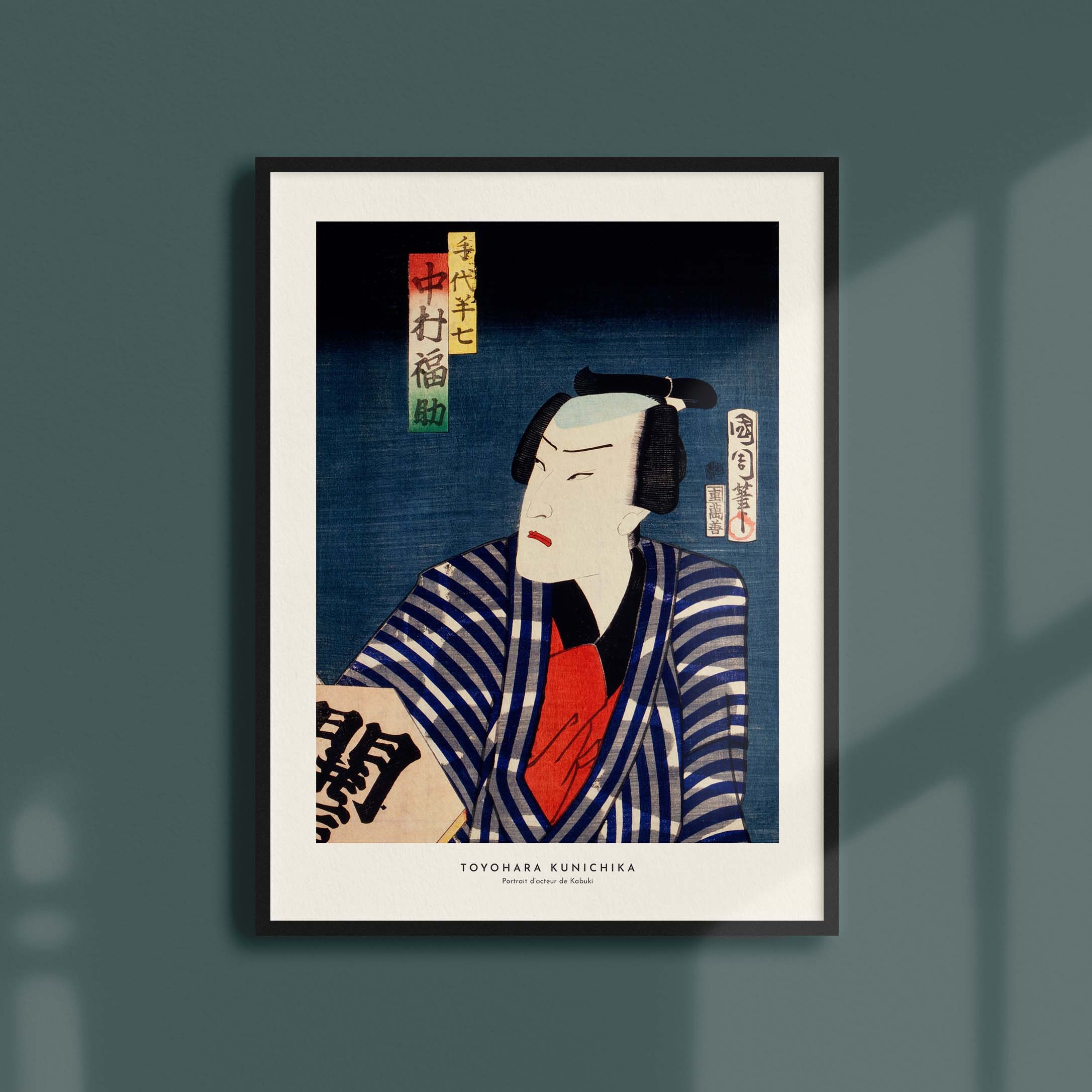 Estampe Japonaise de Toyohara Kunichika - Portrait d'acteur Kabuki 5