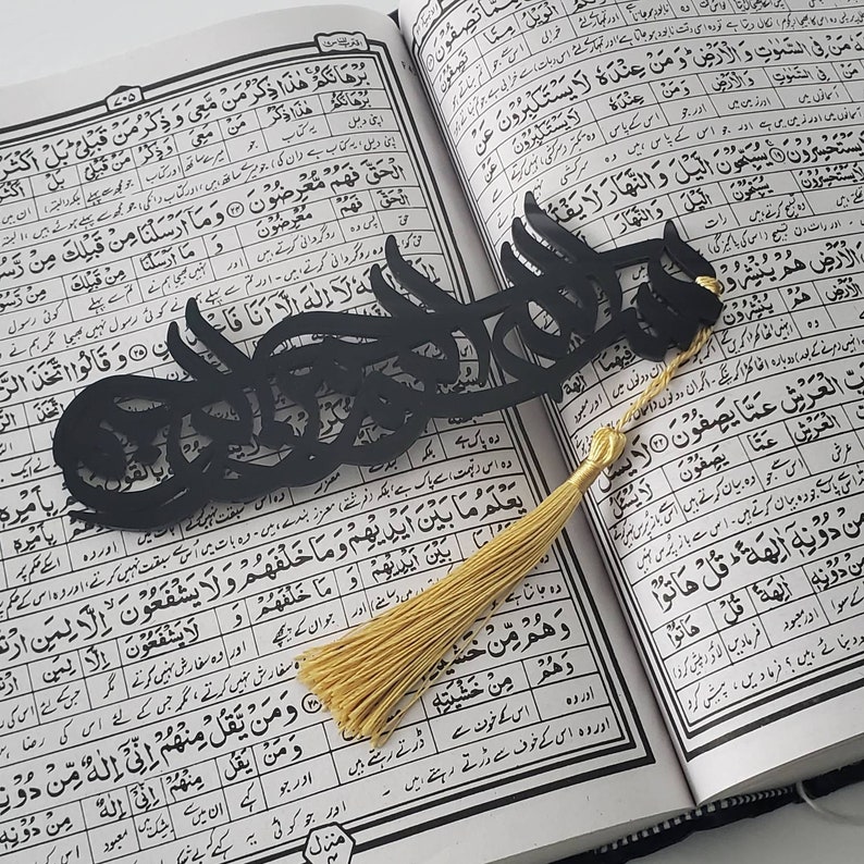 Bismillah Bookmark | Arabic Bookmark | Ameen Favors | Bismillah Favors ...