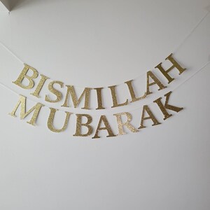 Bismillah Banner - Ameen Mubarak Banner - Aqiqah Banner - Islamic Party Decorations - Ameen Topper