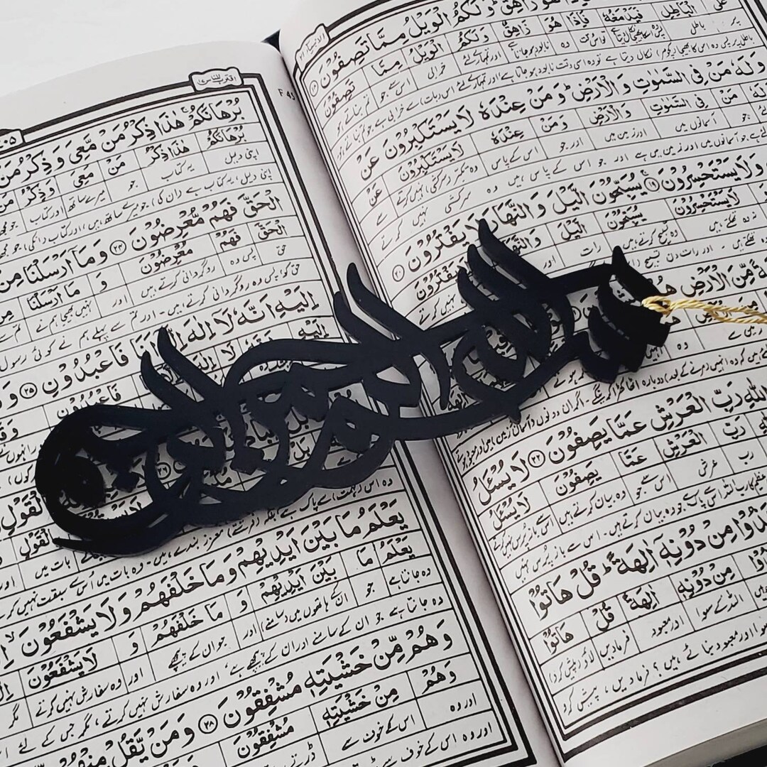 Bismillah Bookmark | Arabic Bookmark | Ameen Favors | Bismillah Favors ...