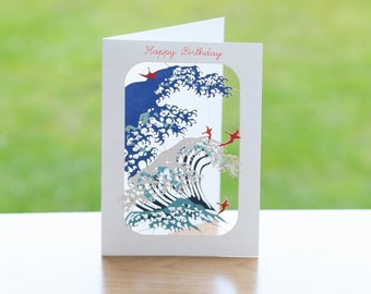 Lasercut Happy Birthday Wave Card - Great Wave Card - Hokosai Card - Wave Off Kanagawa Happy Birthday - Customisable Message - PM208 B