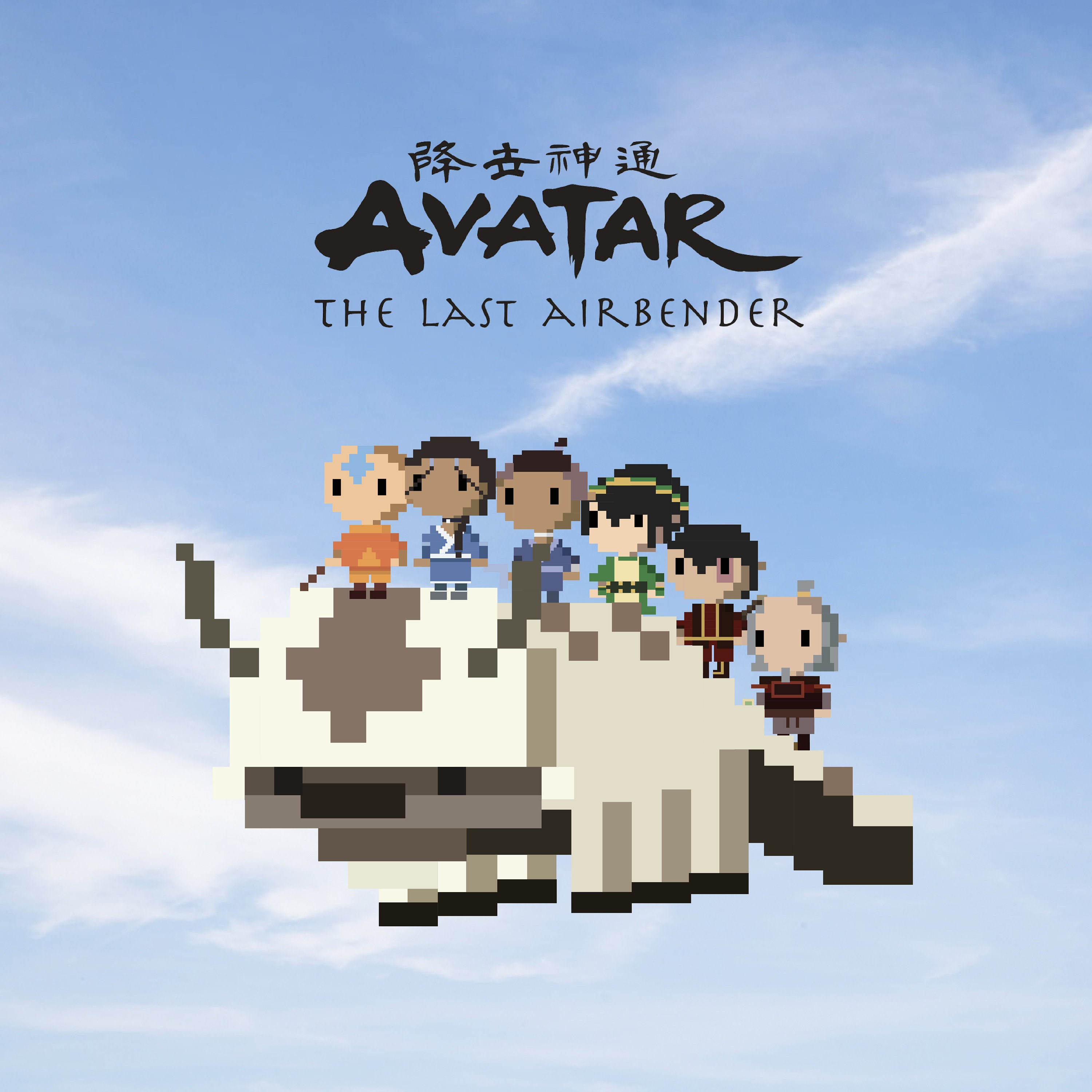 Avatar - Aang and Appa pixel animation