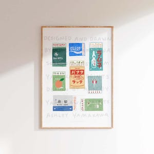 Retro Japanese Matchbox Poster, Vintage Matchbook Wall Art, Japan inspired Art Print, Aesthetic Matchbox Art, Tobacco Match Box Print
